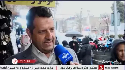 اطلاعات چک برگشتی و چک‌های در راه صادرکننده چک در ۴ بانک بصورت یکجا در اختیار مشتریان قرار گرفت
