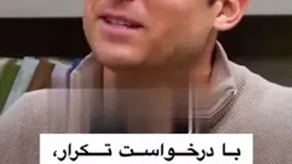 چگونه با کسانی که ما را تحقیر می کنند برخورد کنیم؟