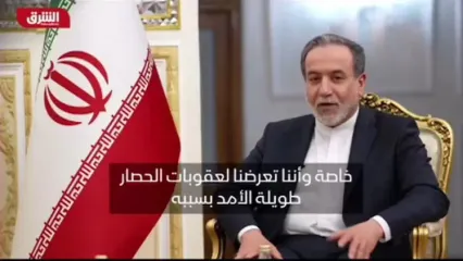 عراقچی: غنی‌ سازی در ایران یک بحث بنیادین است